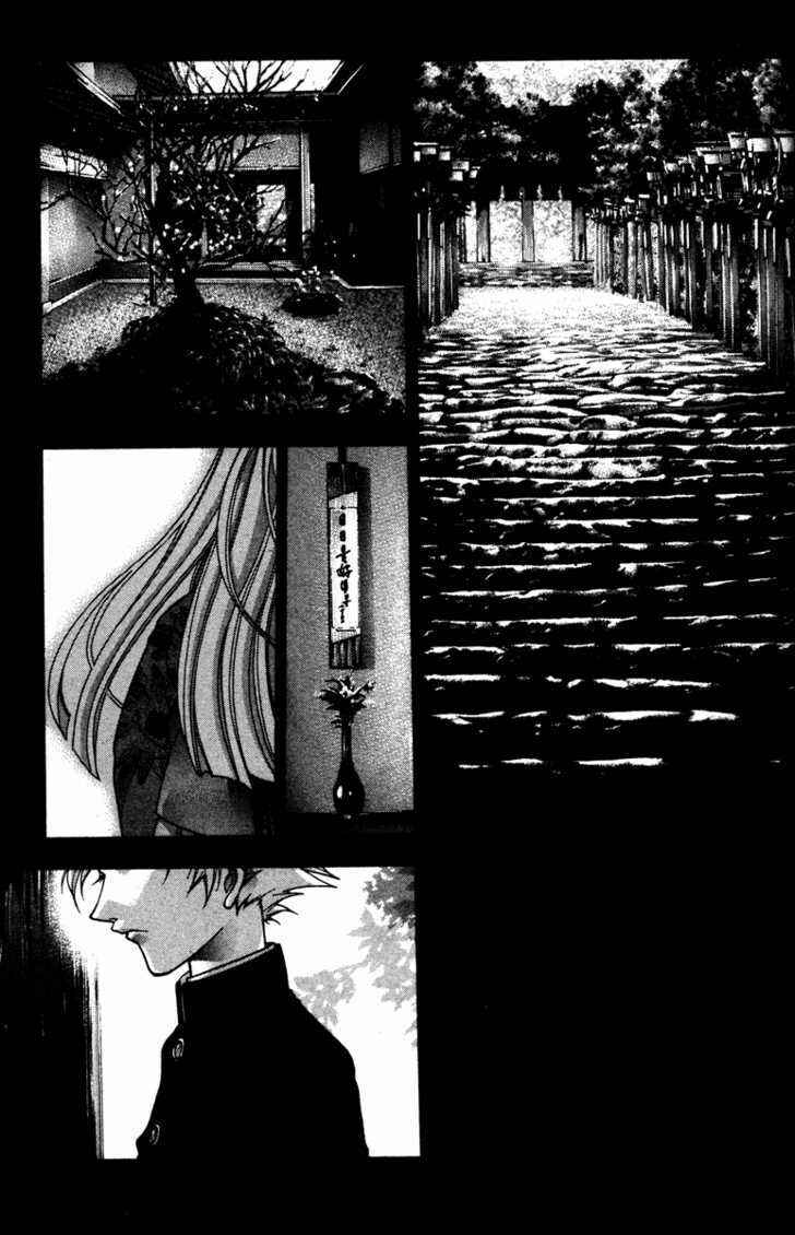 Page 26 Chapter 35 Kamikaze