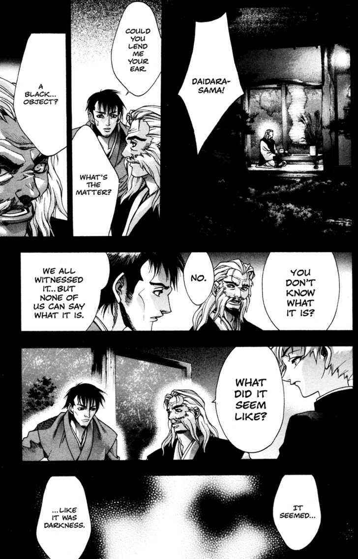 Page 12 Chapter 36 Kamikaze