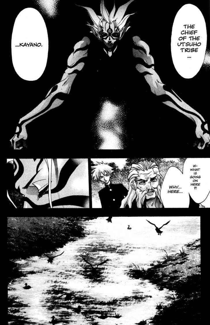 Page 17 Chapter 36 Kamikaze