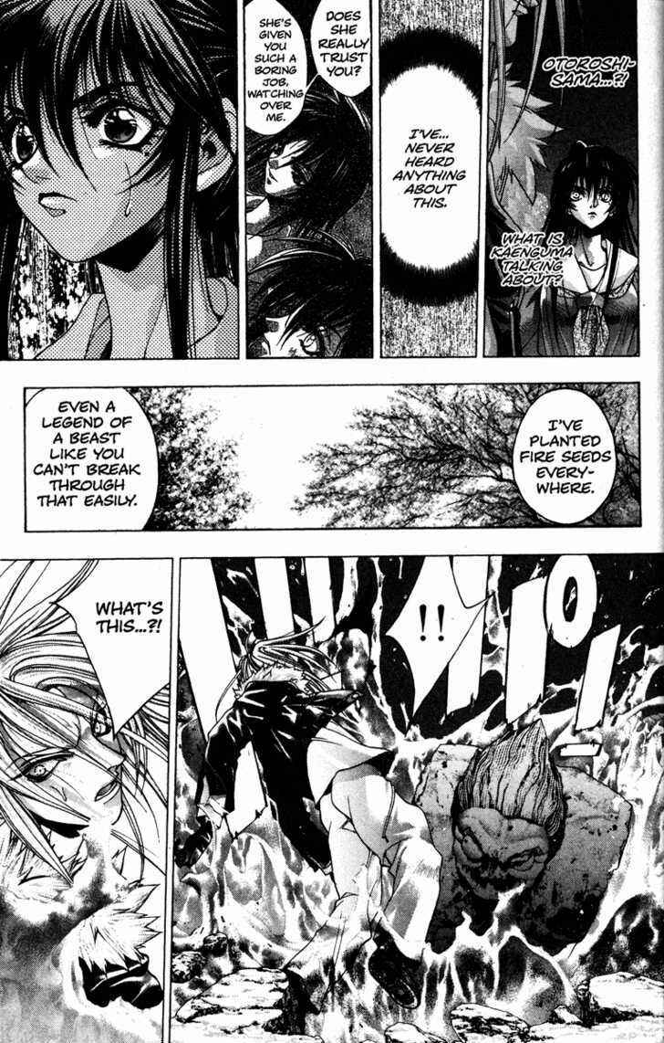 Page 12 Chapter 17 Kamikaze