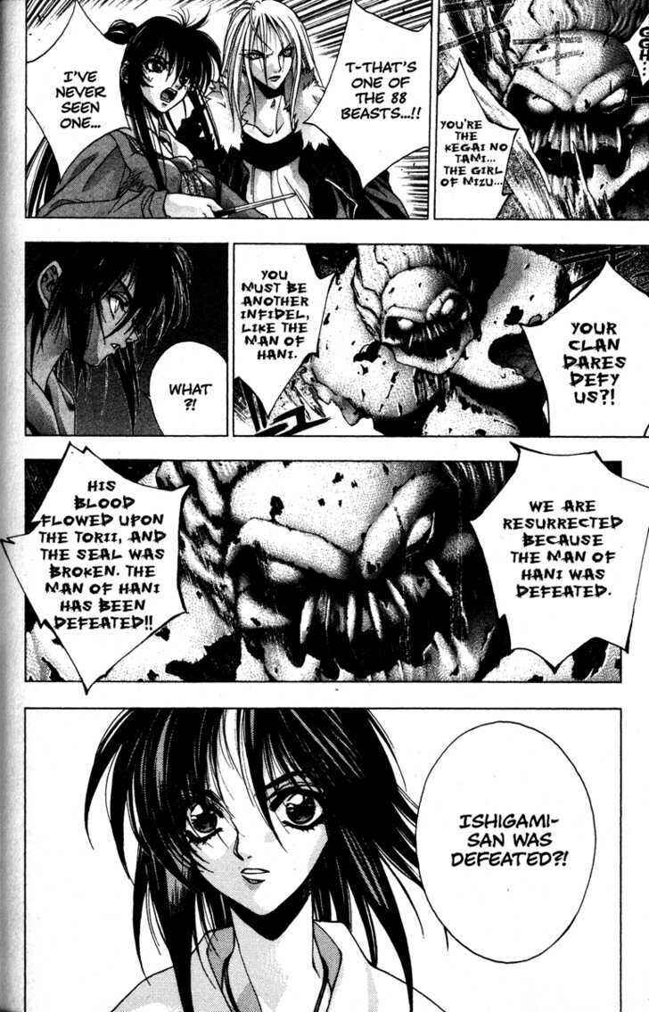 Page 9 Chapter 17 Kamikaze