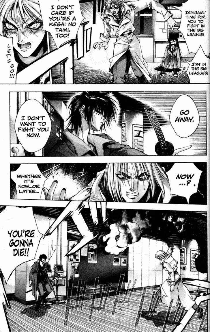 Page 35 Chapter 1 Kamikaze
