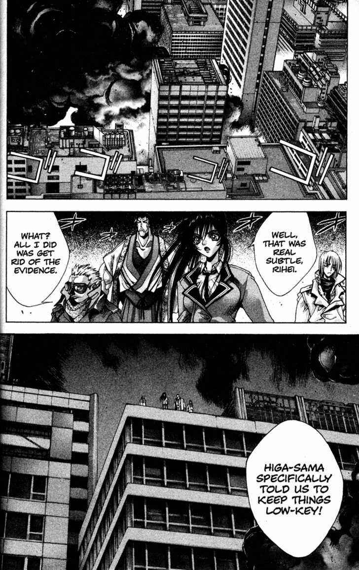 Page 46 Chapter 1 Kamikaze