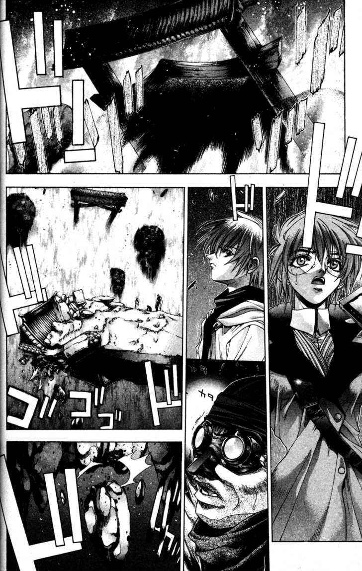 Page 3 Chapter 12 Kamikaze