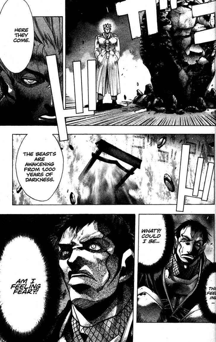 Page 4 Chapter 12 Kamikaze