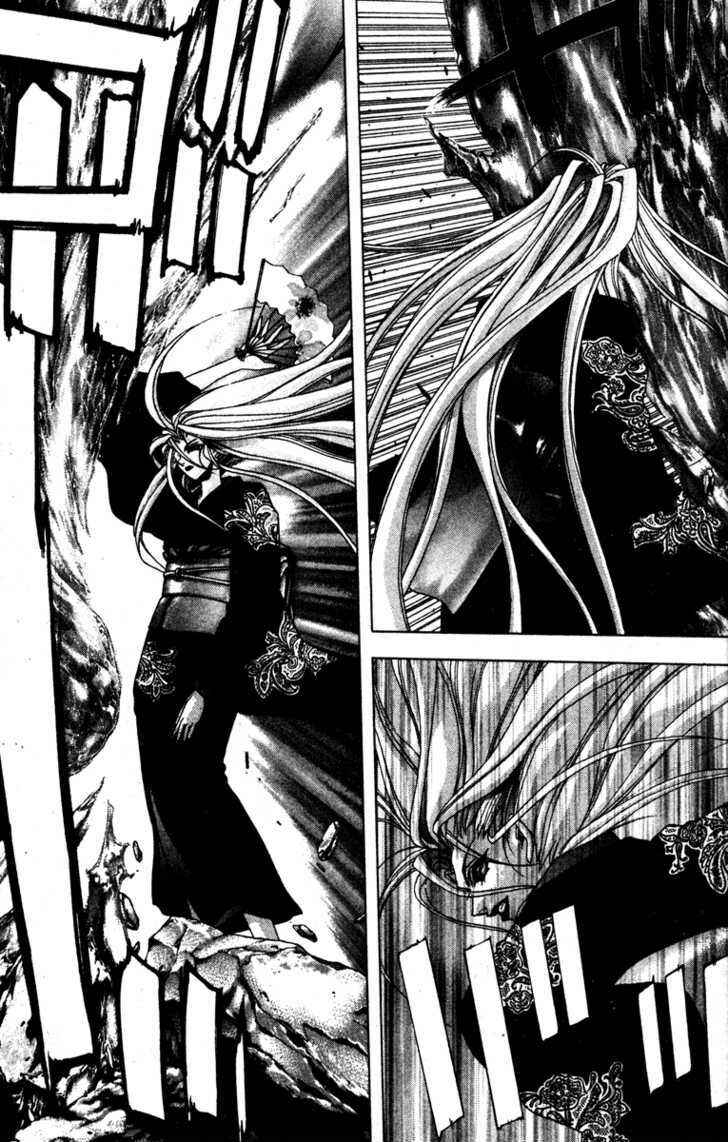 Page 18 Chapter 27 Kamikaze