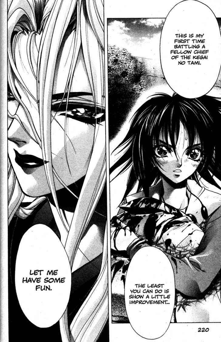 Page 19 Chapter 27 Kamikaze