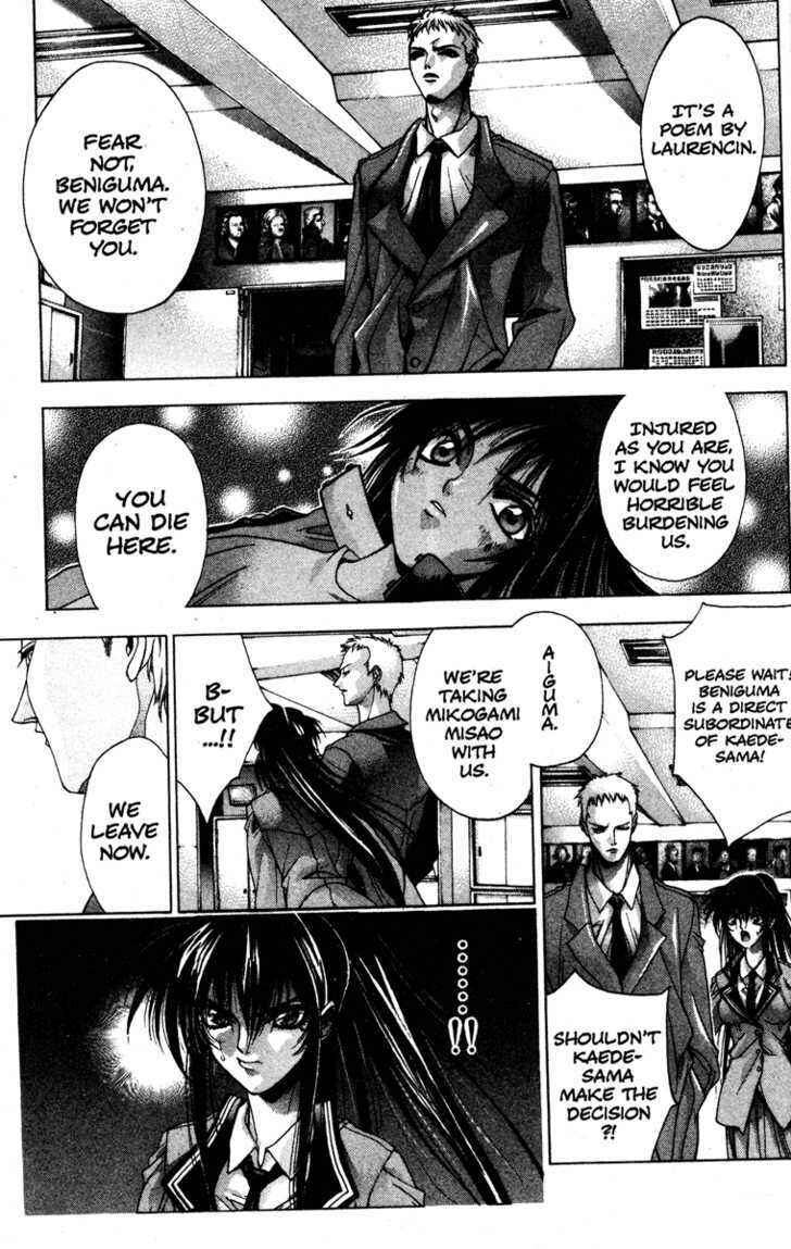 Page 12 Chapter 7 Kamikaze