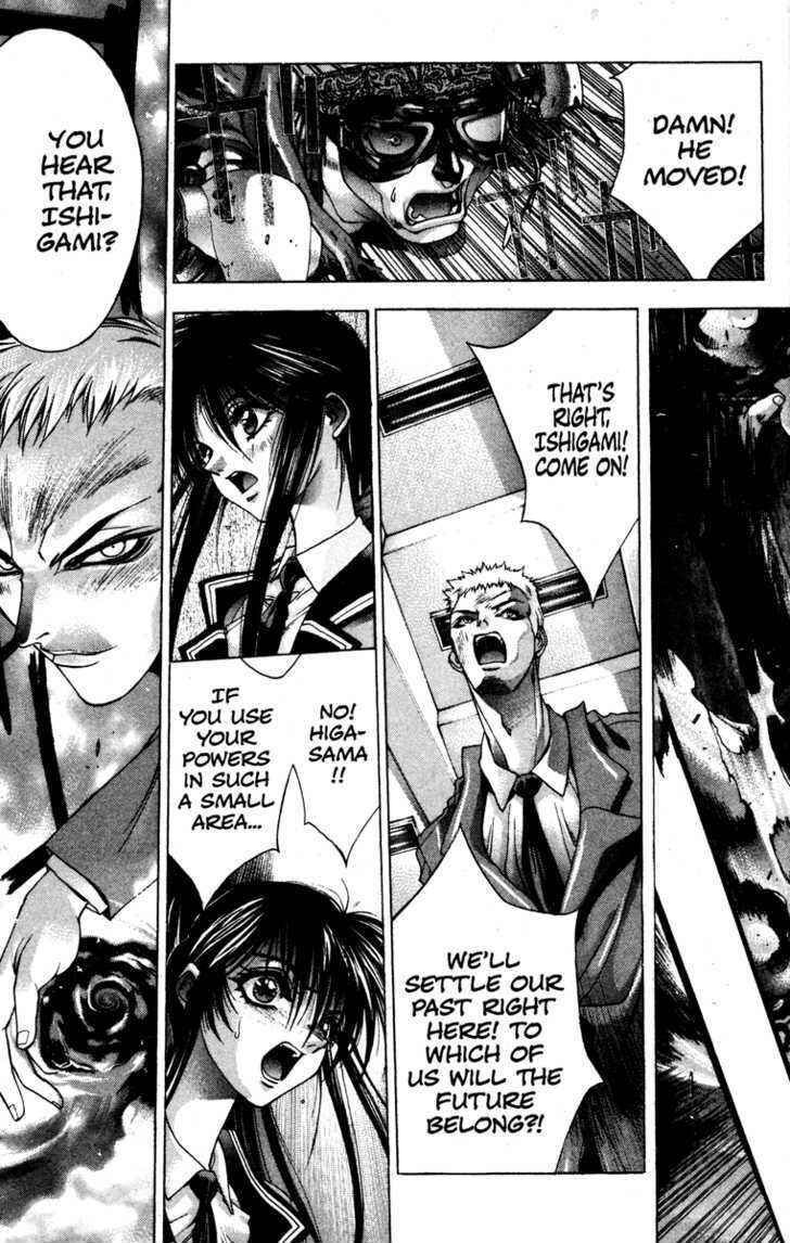 Page 16 Chapter 7 Kamikaze