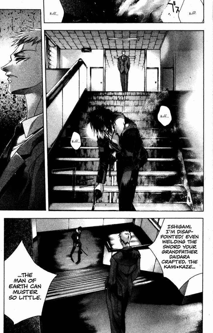 Page 24 Chapter 7 Kamikaze