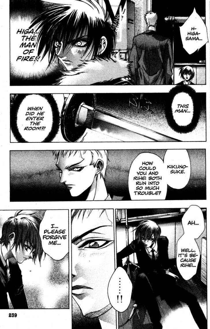 Page 8 Chapter 7 Kamikaze