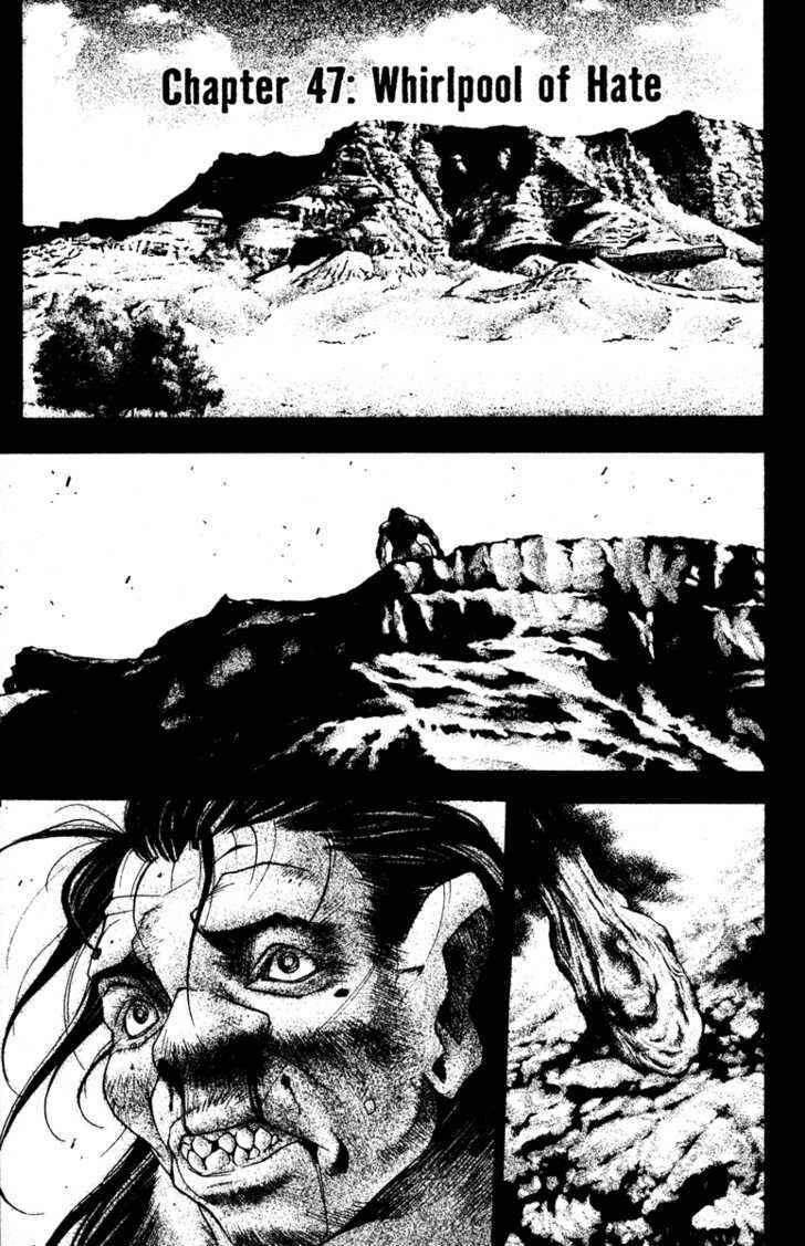 Page 1 Chapter 47 Kamikaze