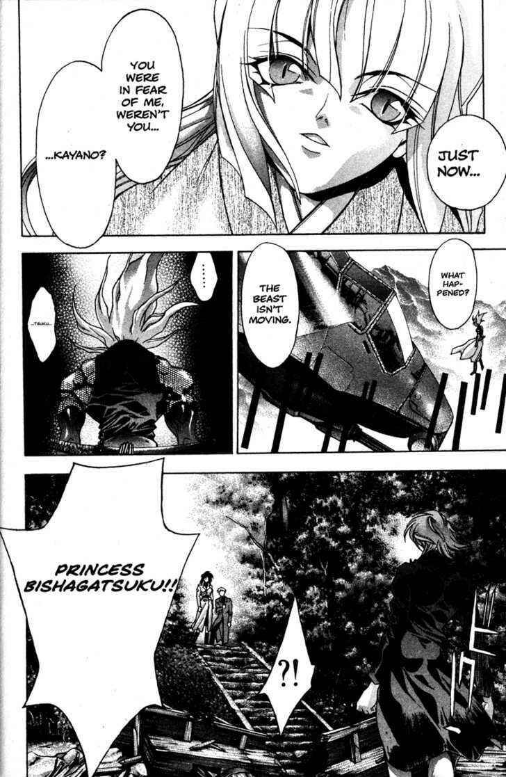 Page 16 Chapter 47 Kamikaze