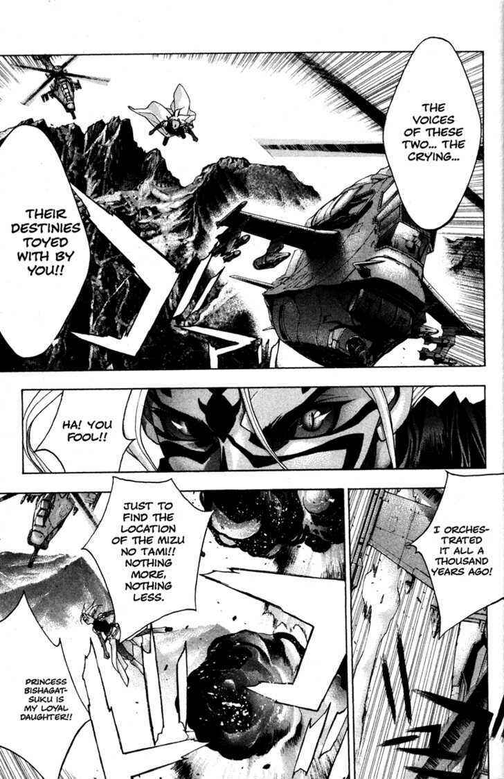 Page 19 Chapter 47 Kamikaze
