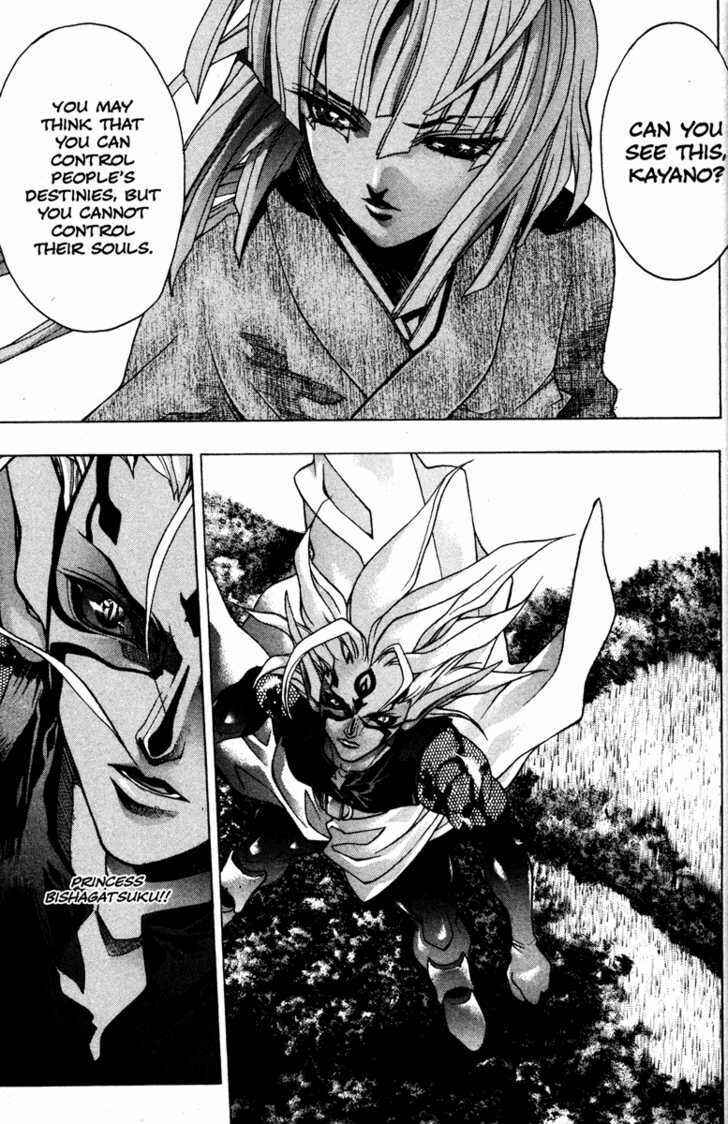 Page 25 Chapter 47 Kamikaze