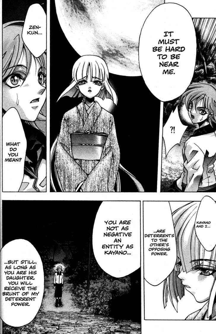 Page 10 Chapter 51 Kamikaze