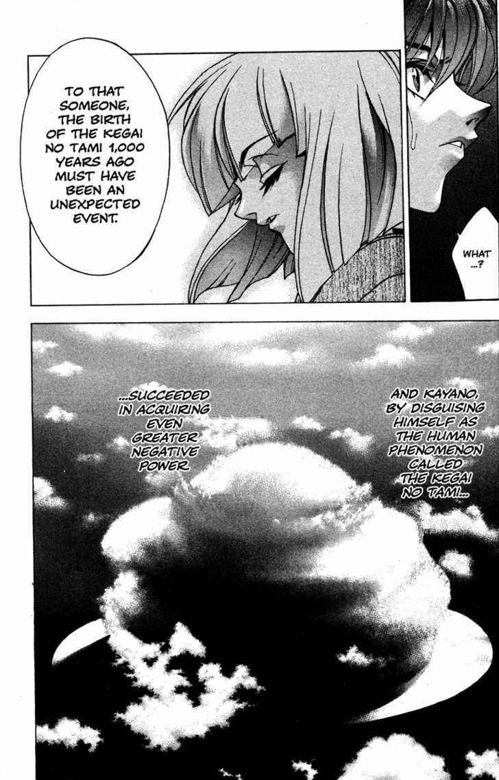 Page 15 Chapter 51 Kamikaze