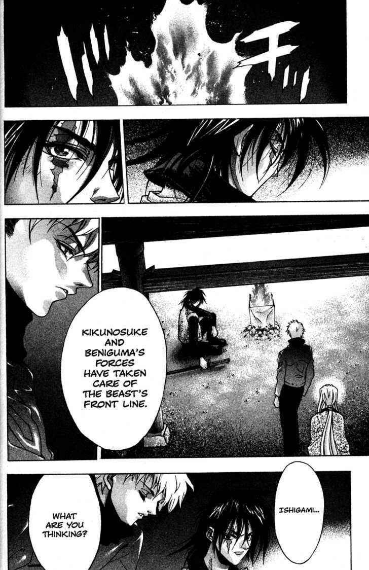 Page 24 Chapter 51 Kamikaze