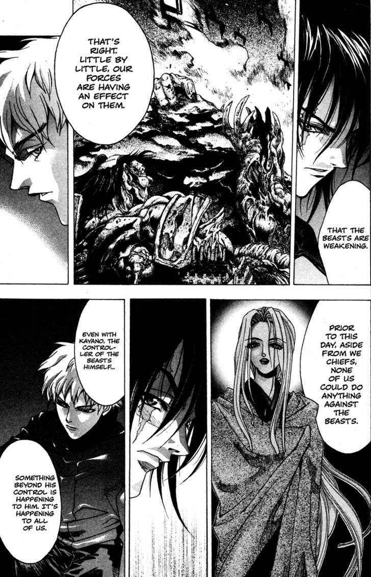 Page 25 Chapter 51 Kamikaze