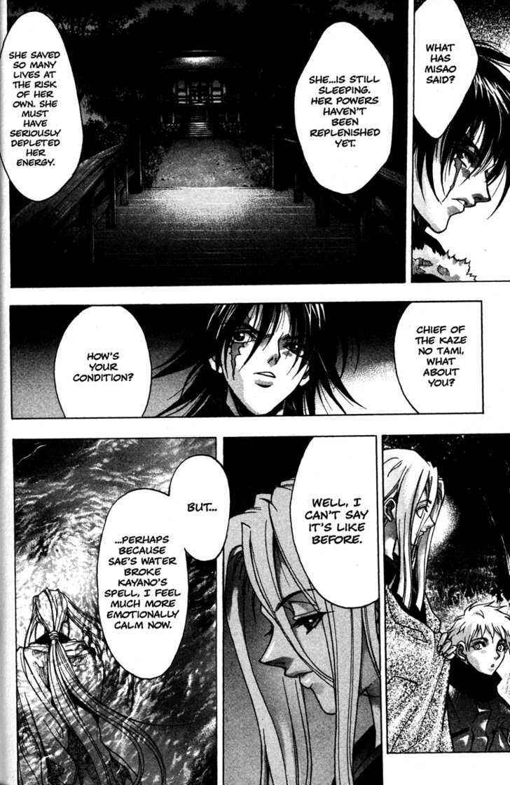 Page 26 Chapter 51 Kamikaze