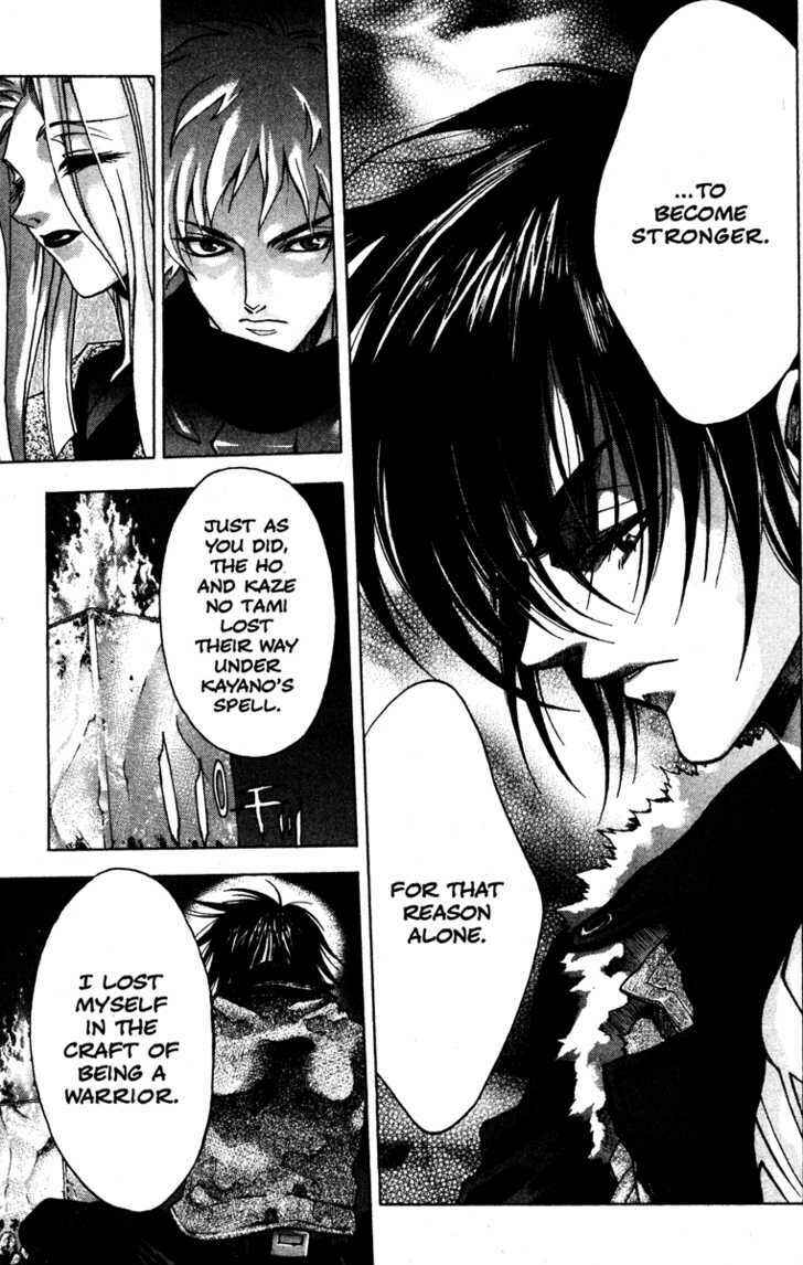 Page 29 Chapter 51 Kamikaze