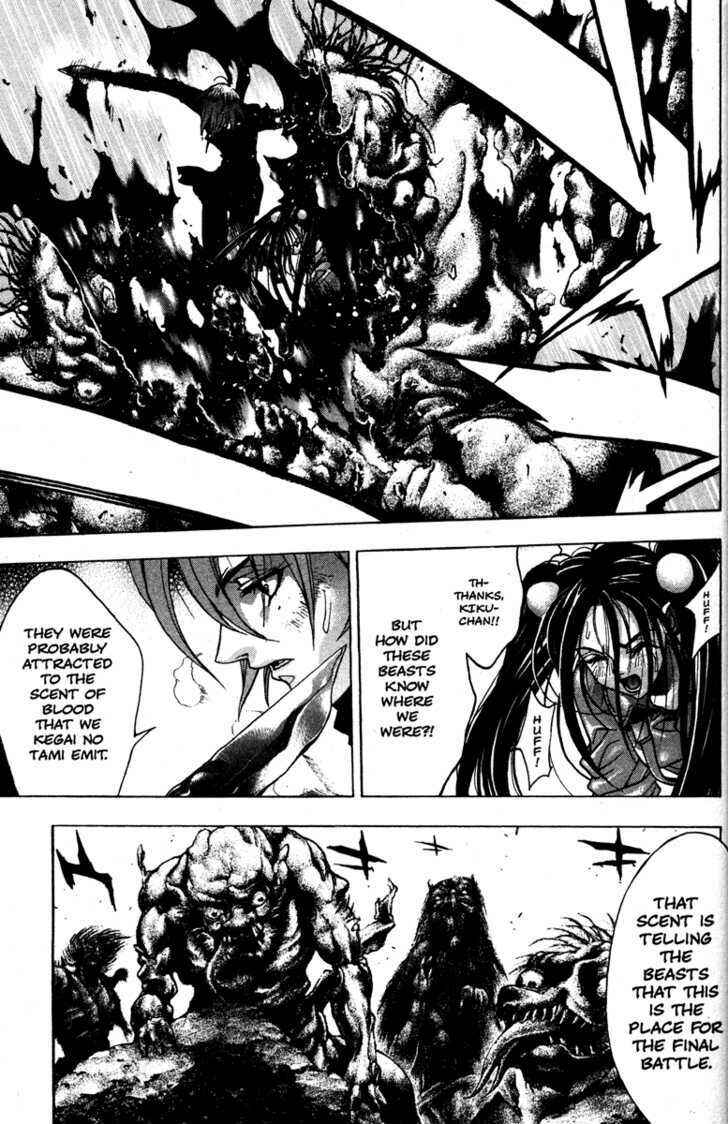 Page 3 Chapter 51 Kamikaze