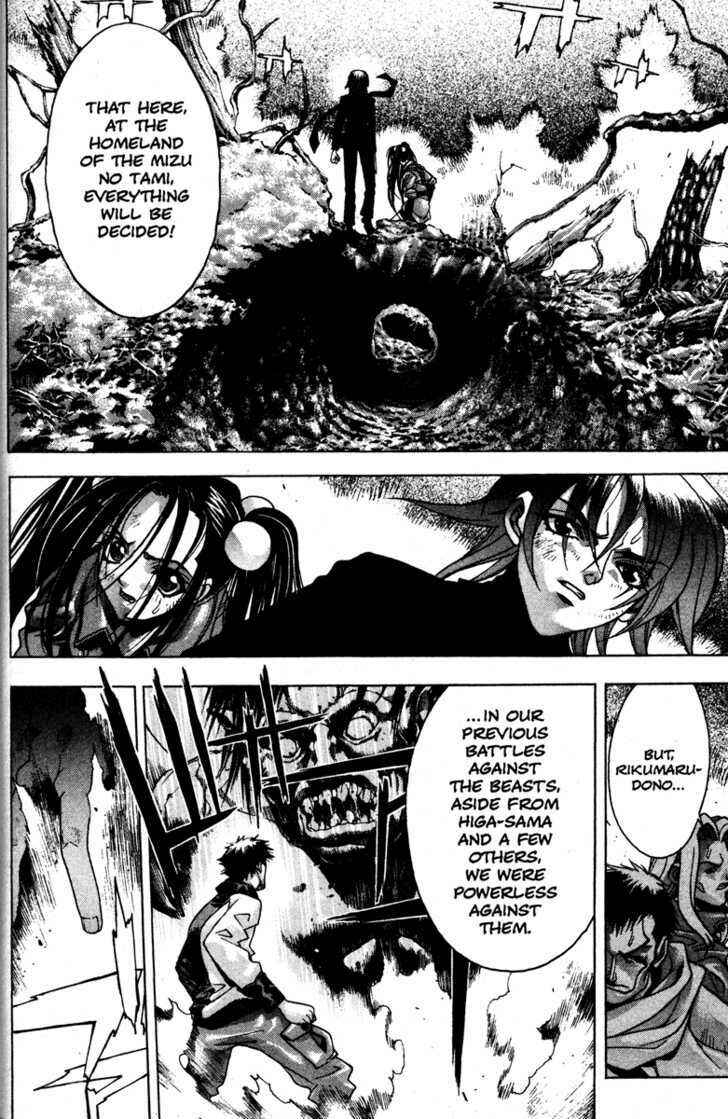 Page 4 Chapter 51 Kamikaze