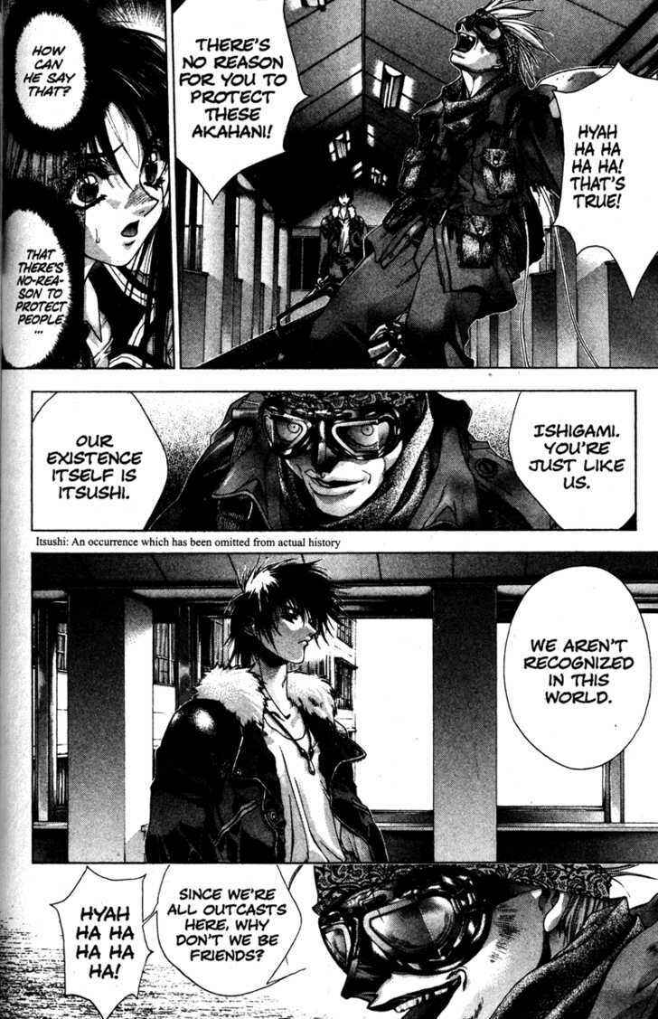 Page 17 Chapter 5 Kamikaze
