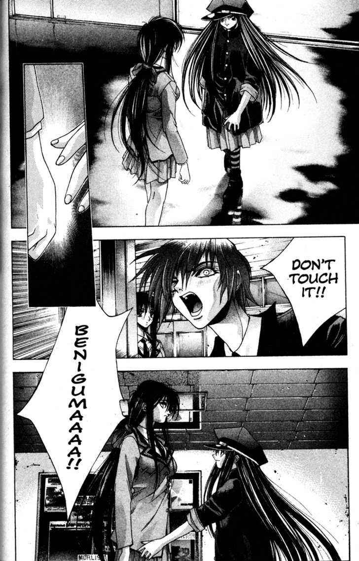 Page 23 Chapter 5 Kamikaze