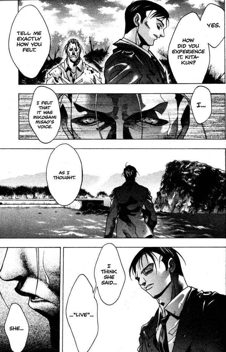 Page 10 Chapter 50 Kamikaze