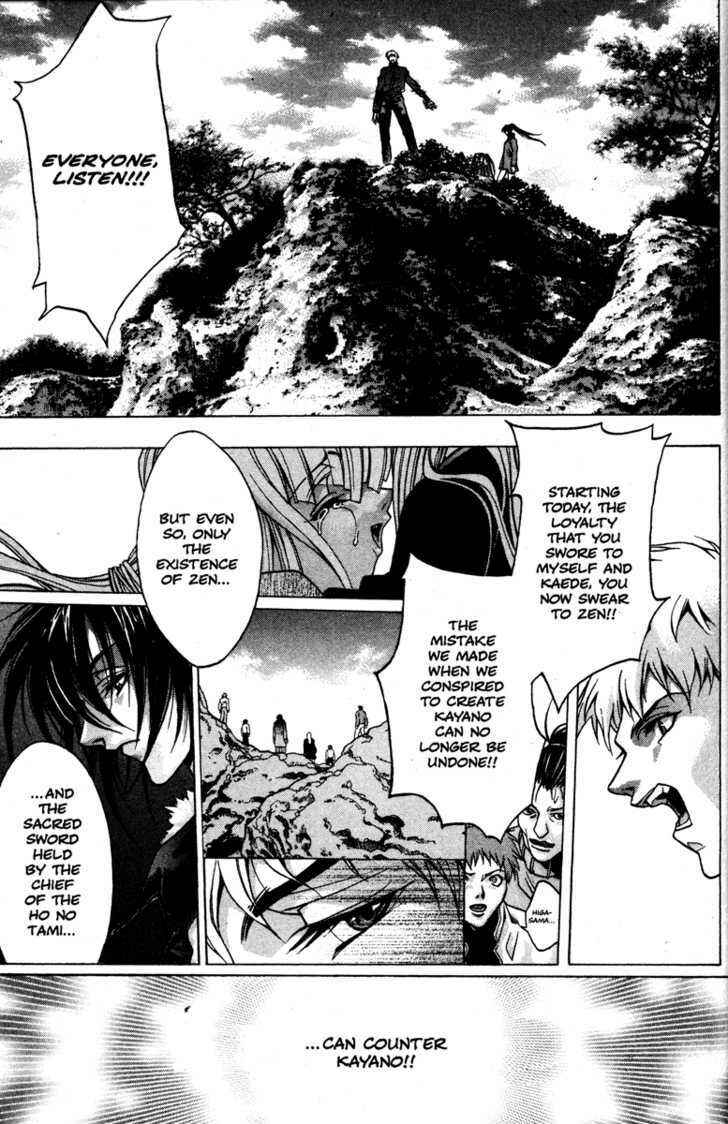 Page 30 Chapter 50 Kamikaze