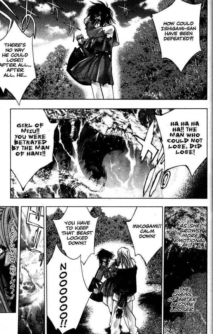 Page 4 Chapter 18 Kamikaze