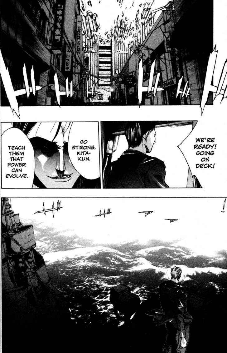 Page 13 Chapter 44 Kamikaze