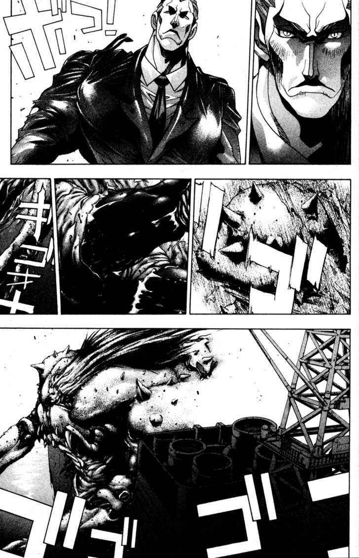 Page 14 Chapter 44 Kamikaze