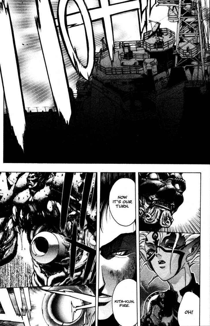 Page 18 Chapter 44 Kamikaze