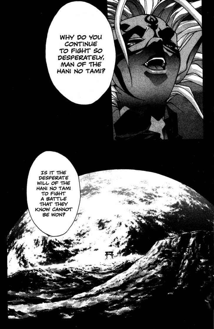 Page 3 Chapter 44 Kamikaze