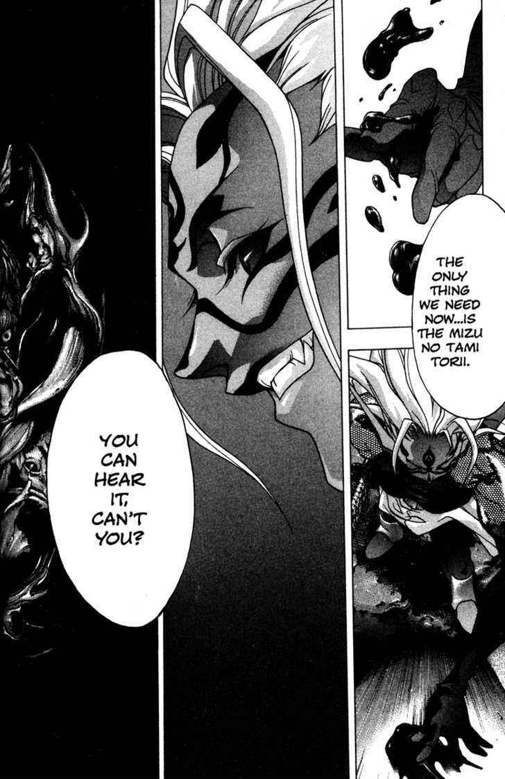 Page 5 Chapter 44 Kamikaze