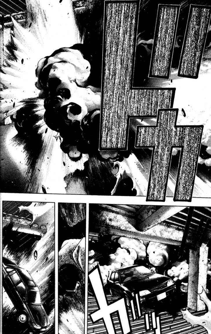 Page 16 Chapter 23 Kamikaze