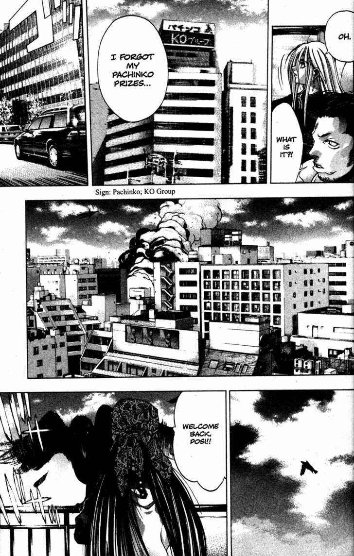 Page 19 Chapter 23 Kamikaze