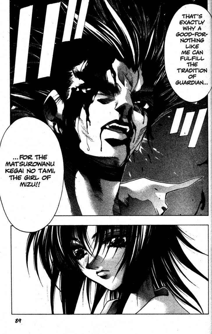 Page 3 Chapter 23 Kamikaze