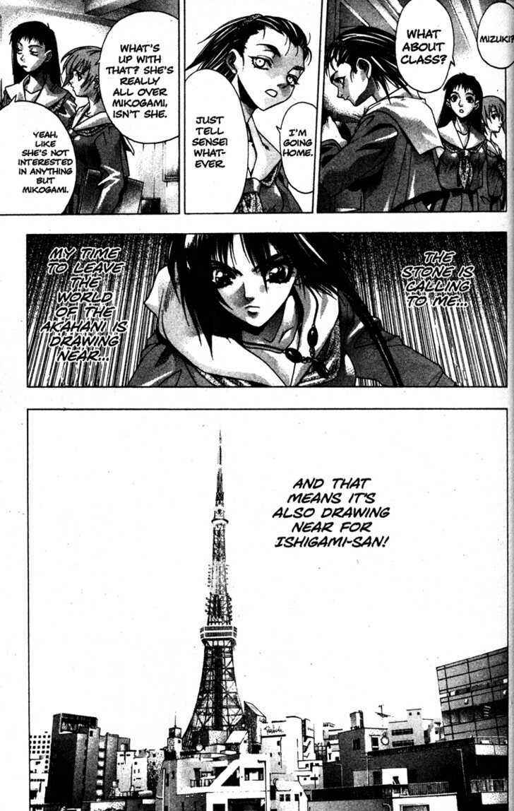 Page 5 Chapter 23 Kamikaze