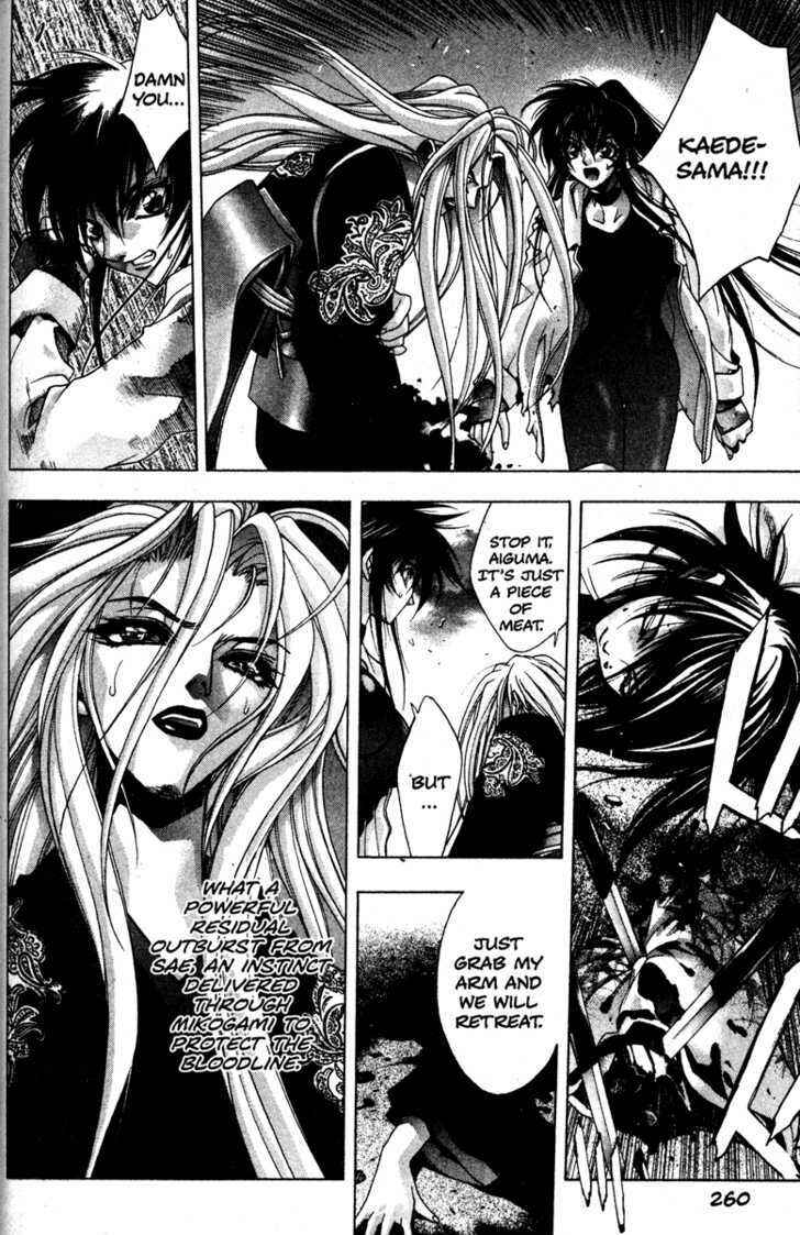 Page 14 Chapter 29 Kamikaze