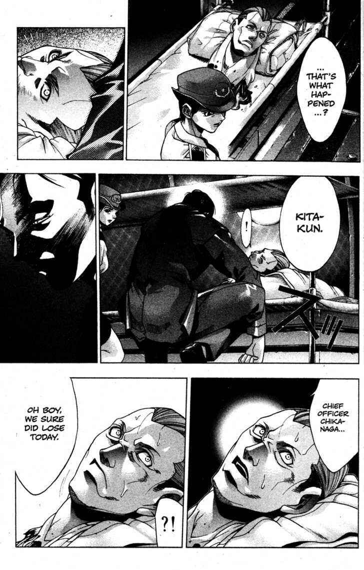 Page 17 Chapter 29 Kamikaze