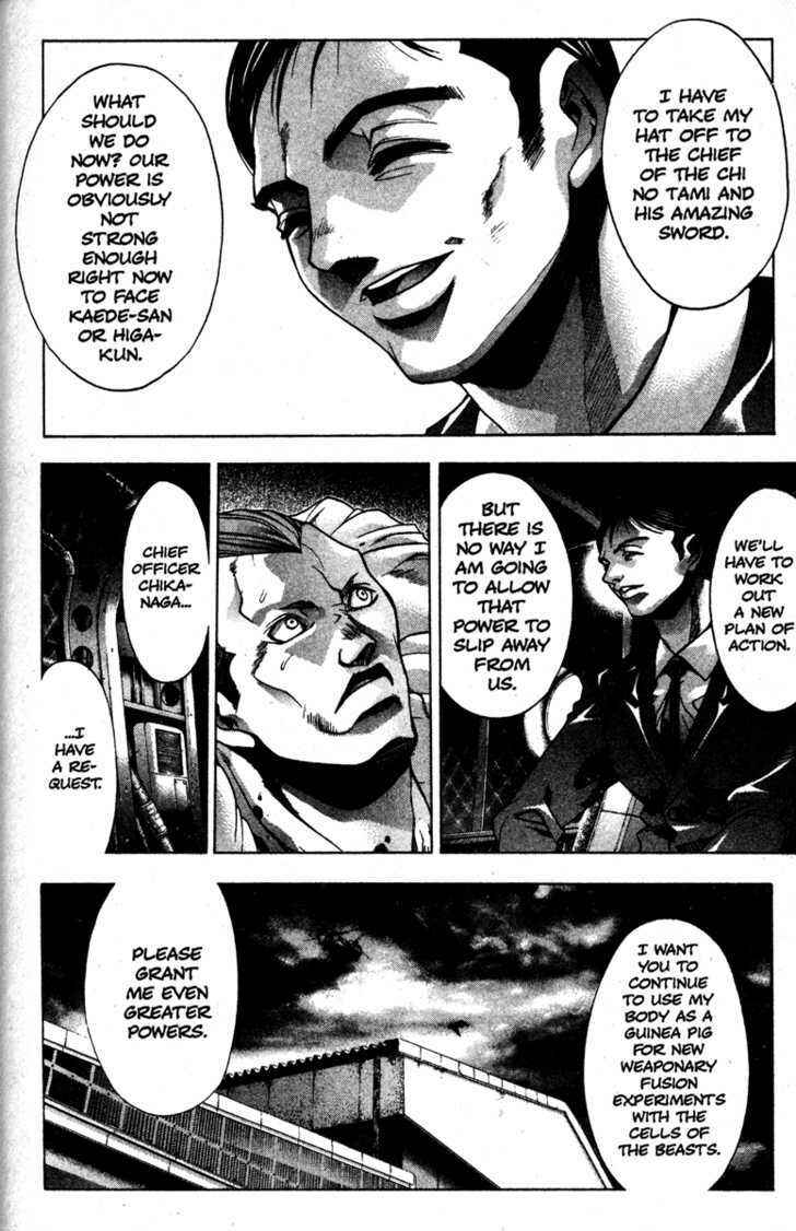Page 18 Chapter 29 Kamikaze