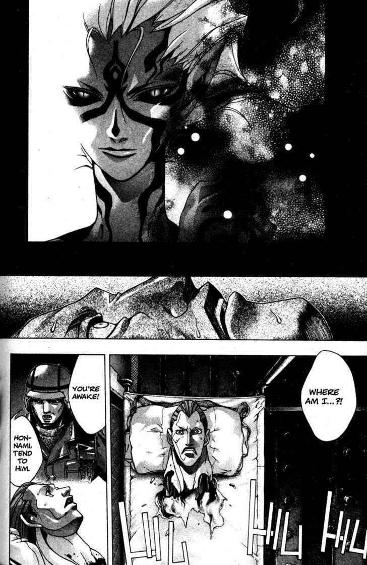 Page 8 Chapter 29 Kamikaze