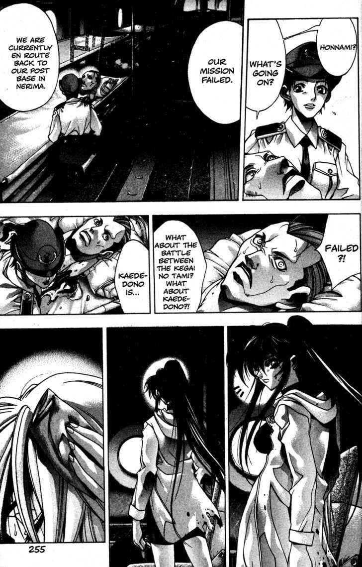 Page 9 Chapter 29 Kamikaze