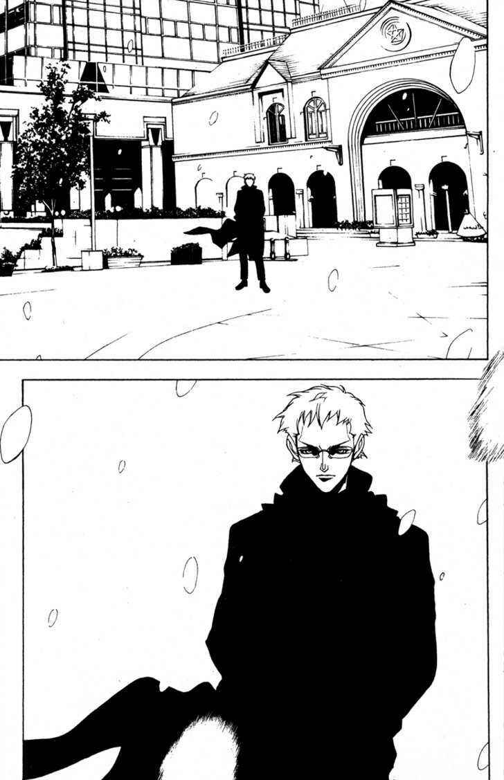 Page 14 Chapter 46 Kamikaze