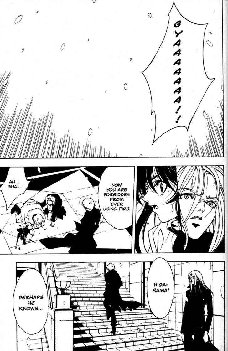 Page 19 Chapter 46 Kamikaze