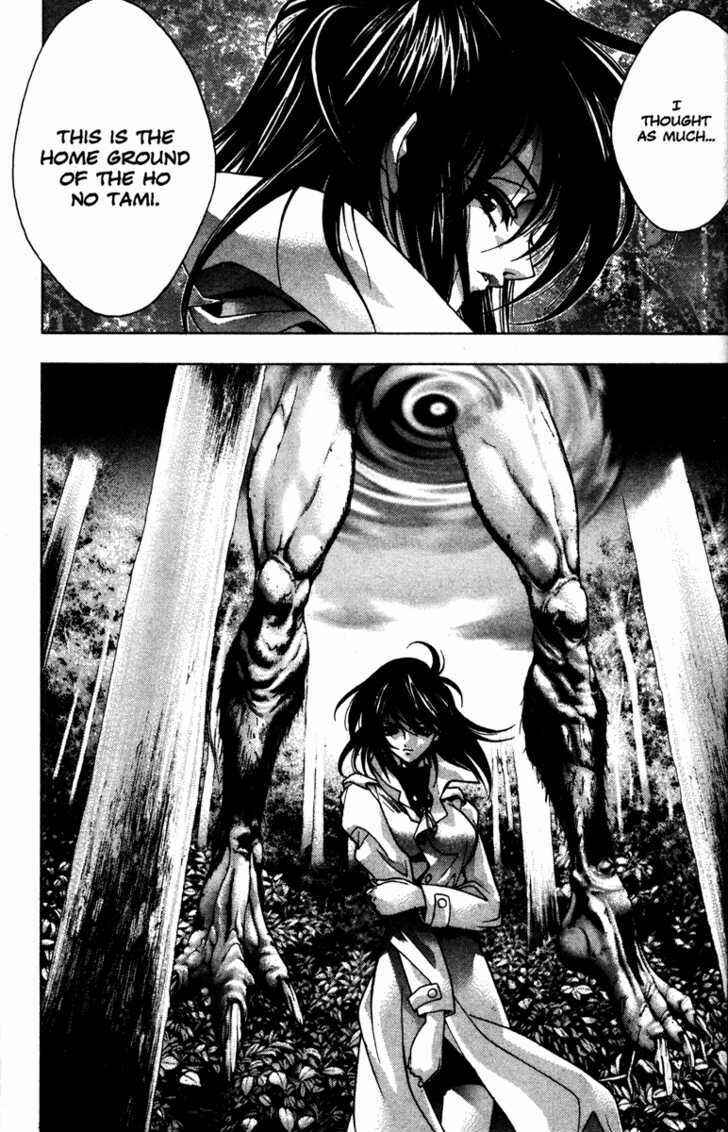 Page 3 Chapter 39 Kamikaze