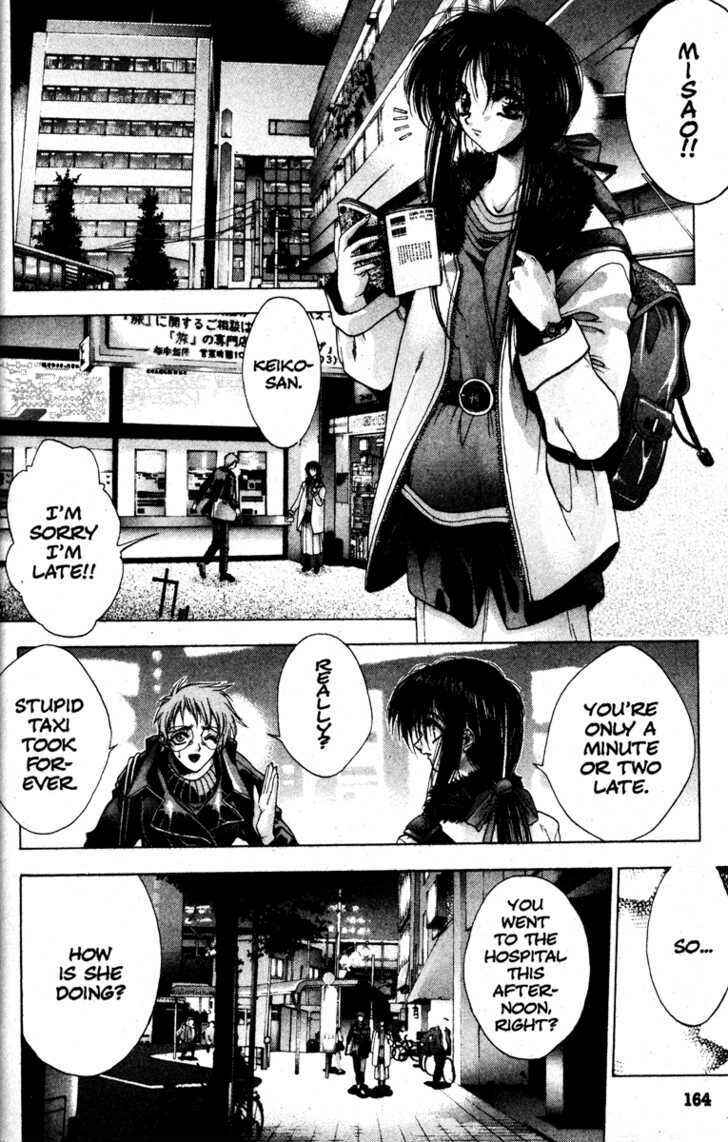 Page 11 Chapter 4 Kamikaze